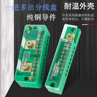 直进单极一进多出快速接线端子排 配电箱分线盒分线器 电线连接器
