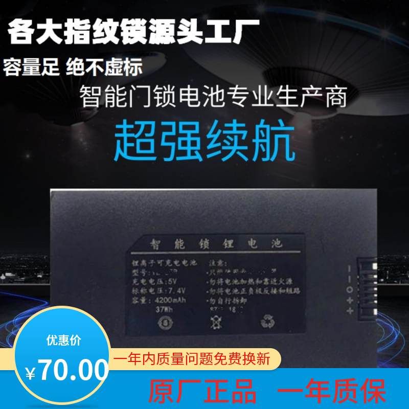 洲明翰源5v2a不虚标块状密码锁
