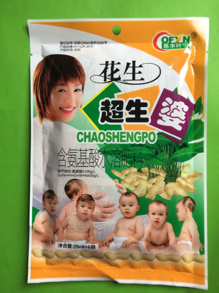 花生专用叶面肥超生婆控旺增产预防青枯叶斑根腐白绢锈病10包免邮
