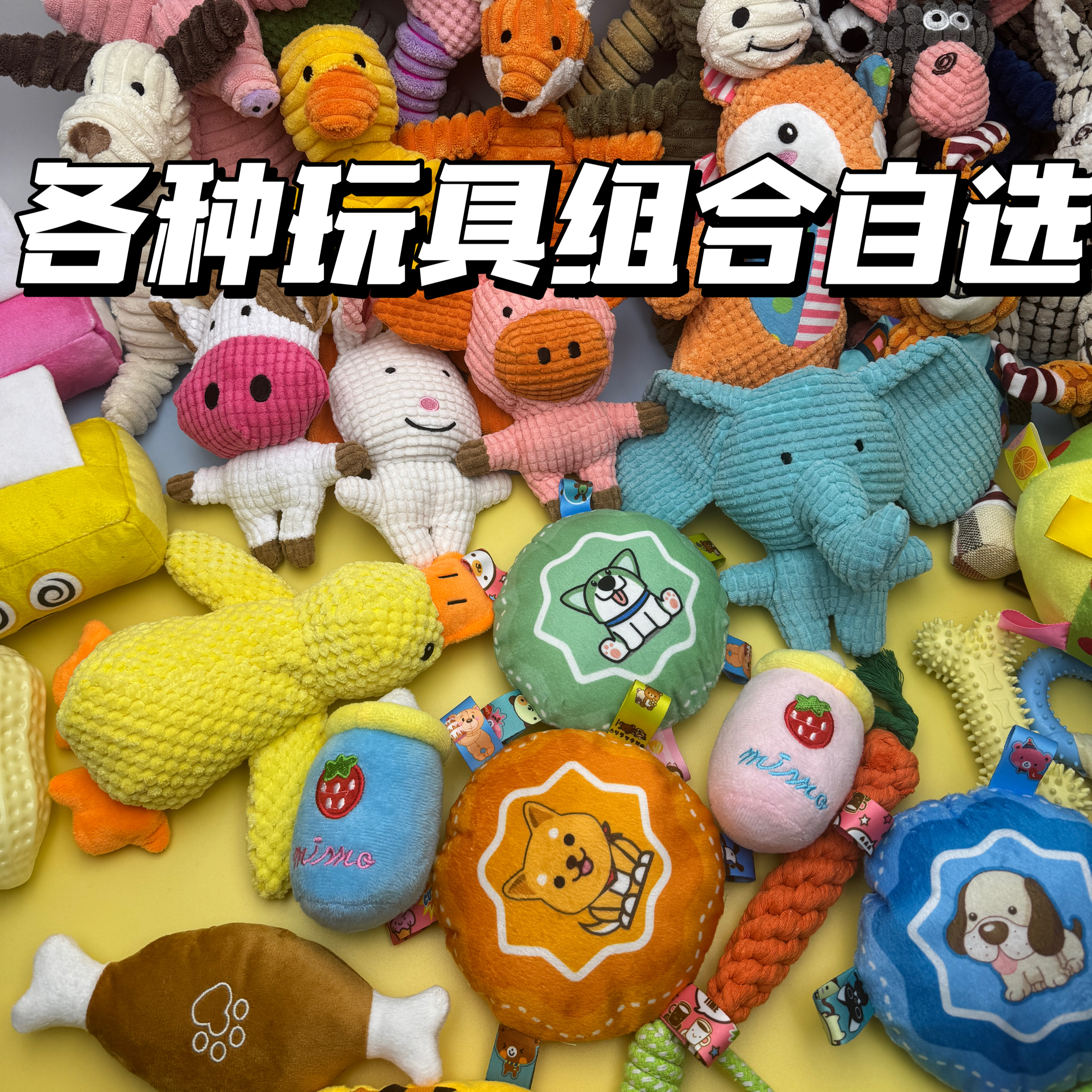 小狗狗咬胶磨牙玩偶响纸飞盘洁齿球球玩具套装礼包只有框里的玩具