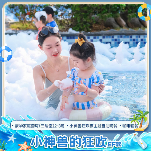 尊享三亚湾&ldquo;椰梦长廊&rdquo;蓝天白云宇椰影婆娑