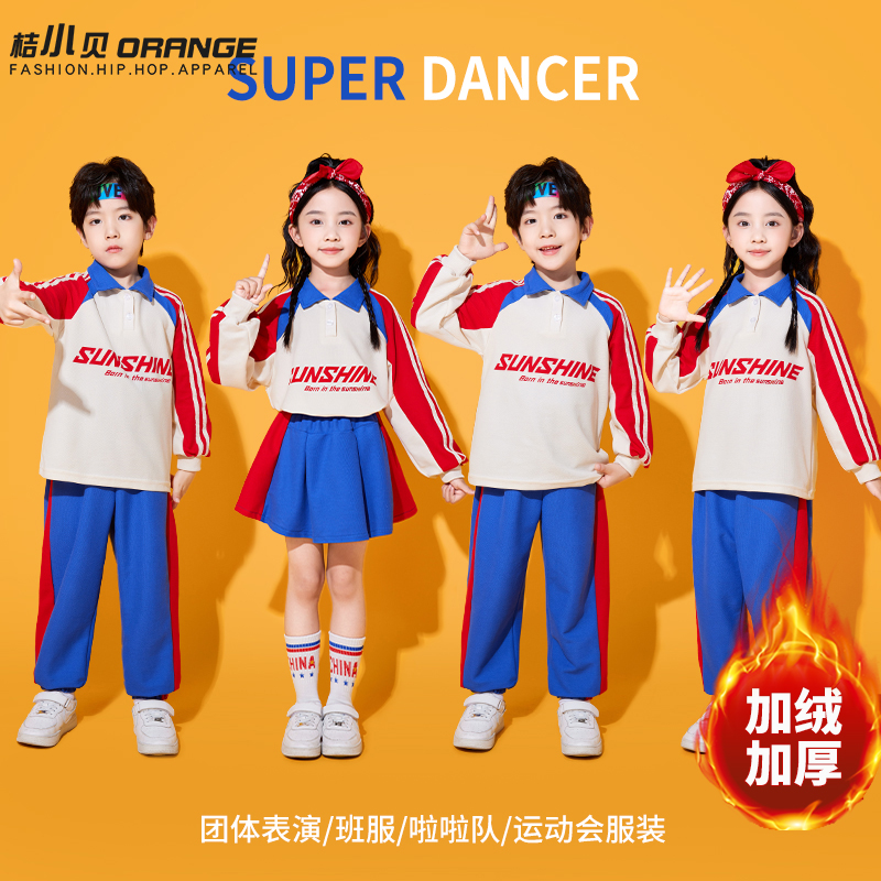 元旦儿童合唱演出服加绒加厚喜庆