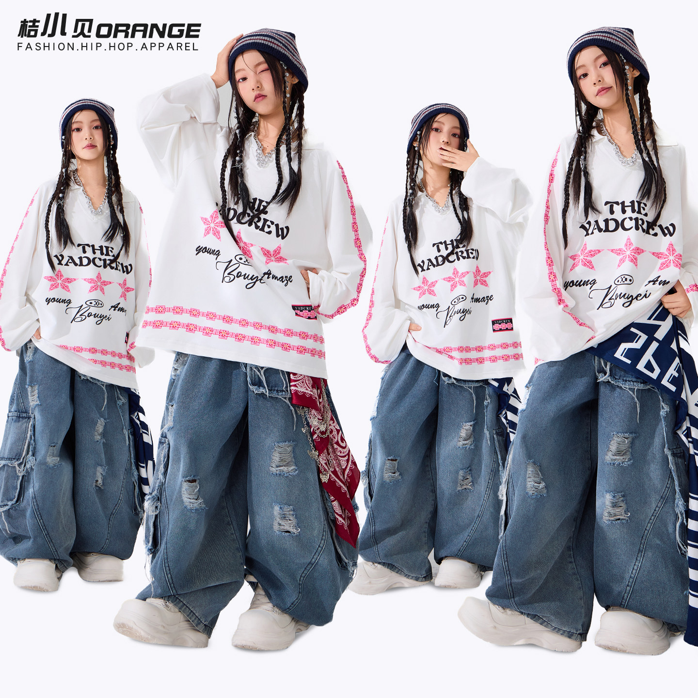 爵士舞服装女童韩版白色长袖