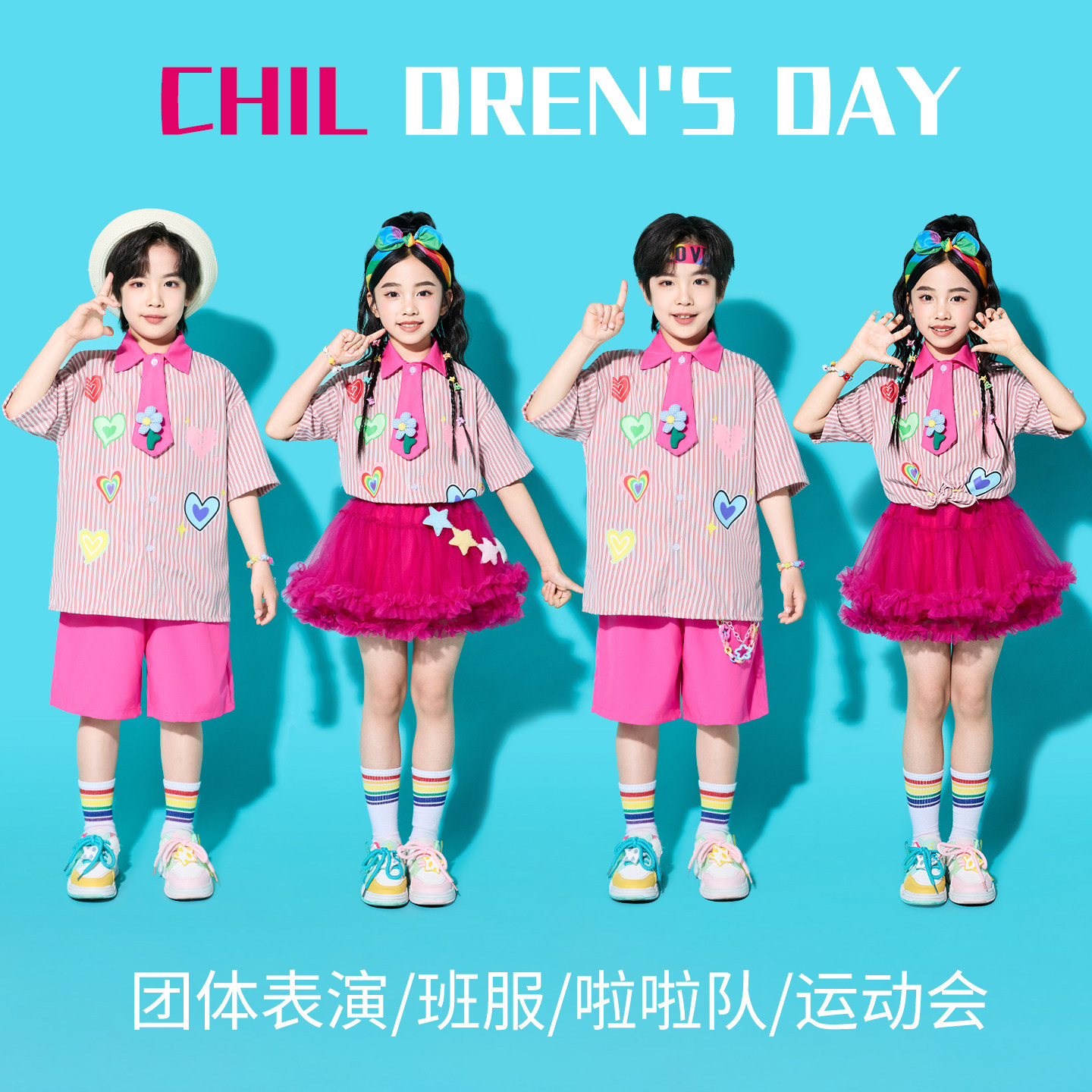 六一儿童演出服装幼儿园舞蹈