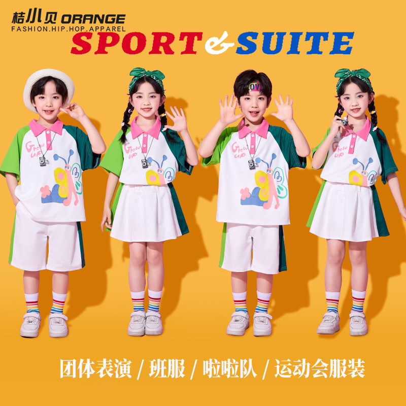六一儿童表演服卡通小学生运动会开幕式服装啦啦队演出服班服套装
