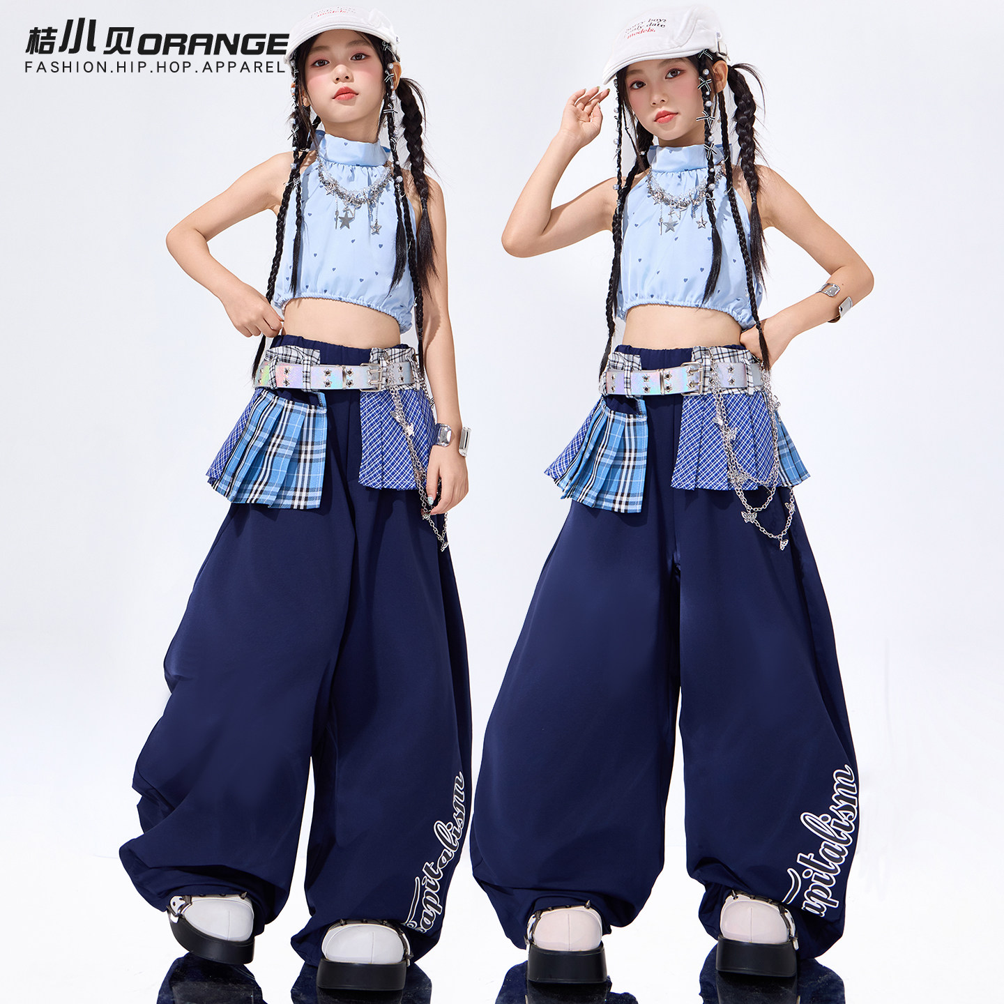 爵士舞服装女童潮酷蓝色背心长裤