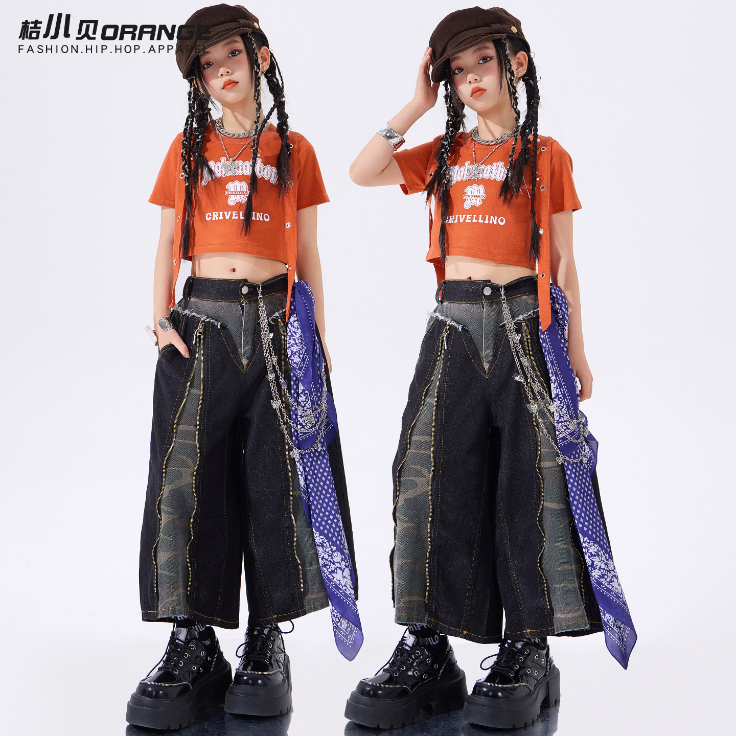 少儿爵士舞服装橙色露脐背心套装女孩jazz街舞演出服女童表演服夏