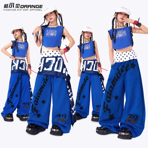 爵士舞女童服装jazz儿童多巴胺蓝