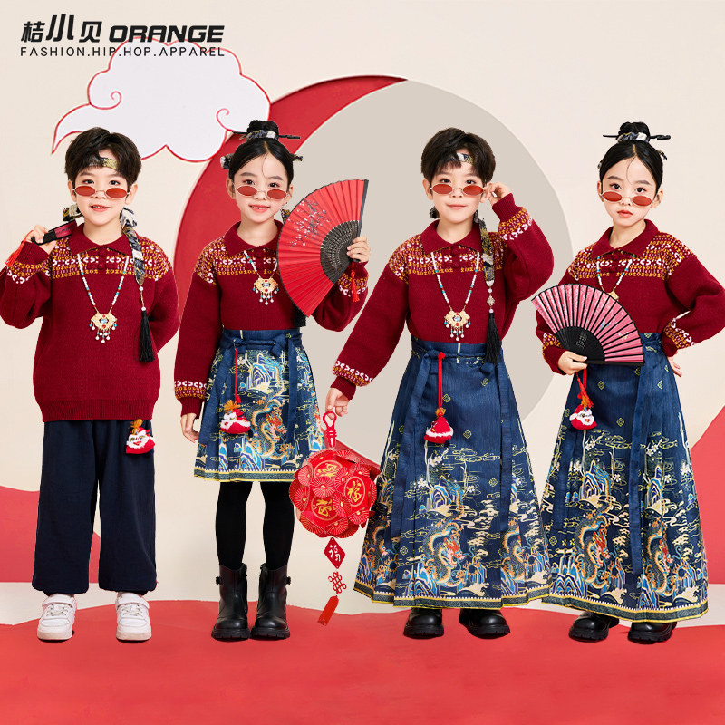 元旦儿童合唱演出服龙腾马面裙