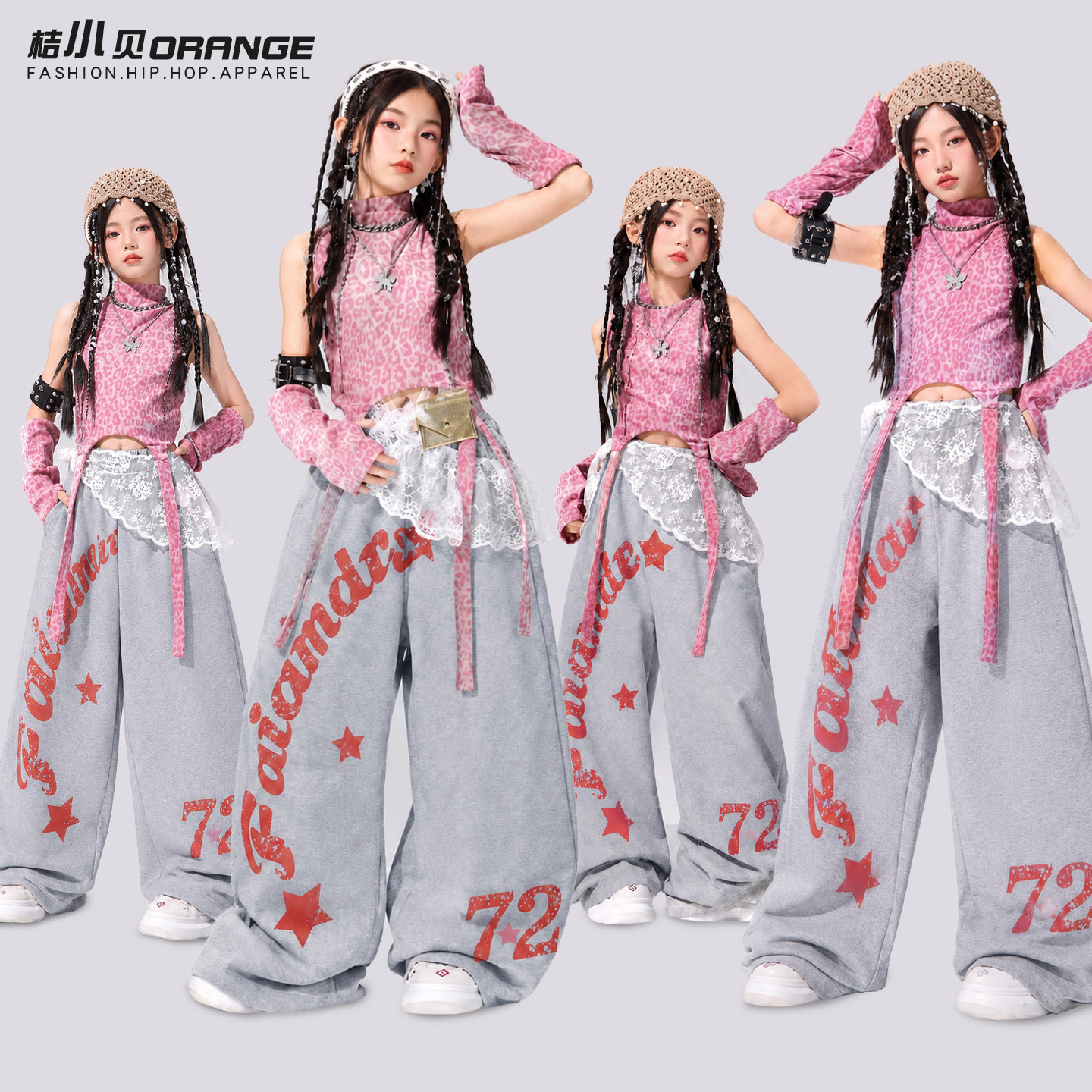 爵士舞女童服装hiphop儿童粉色