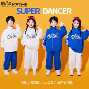 儿童表演服秋季拉拉队班服小学生运动会服装幼儿园合唱舞蹈演出服