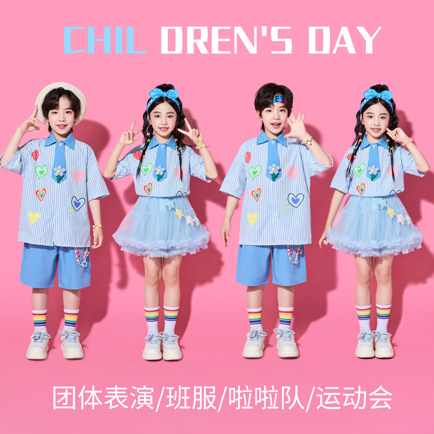 六一儿童合唱演出服卡通图案啦啦