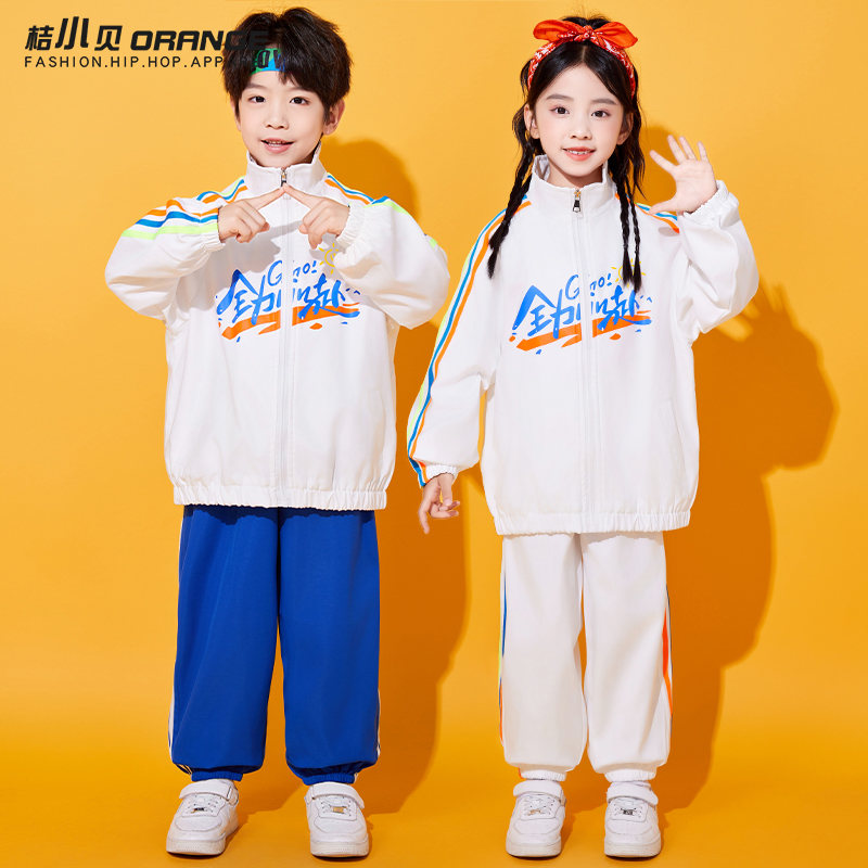 儿童啦啦队演出服中小学生运动会团体开幕式入场表演服幼儿园班服