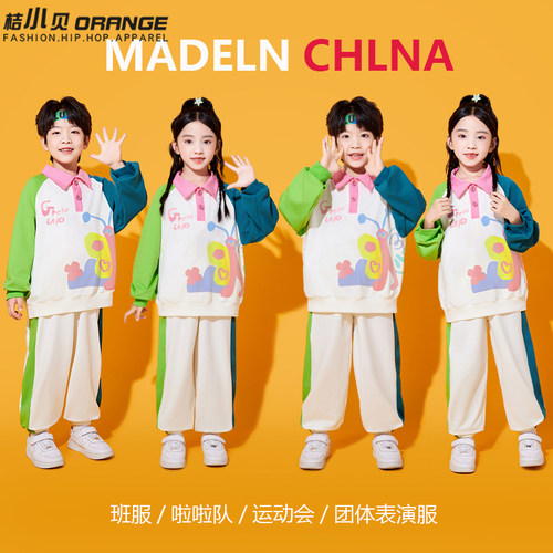 小学生运动会服装啦啦队演出服