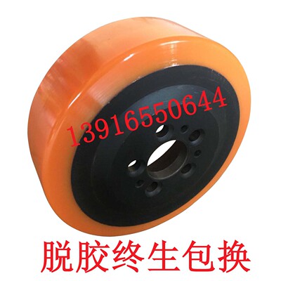 00099003819 林德伟轮电动叉车T16T20L10L12 L14L16驱动轮230x75