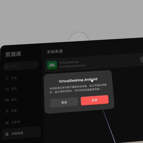 pico国区vd正版数据复制