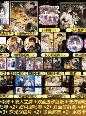 正版亲签版《沉舟》楚寒衣青著 品行端正顾沉舟 × 荒唐狠辣贺海楼 双男主硬核商战代表作重重迷局巅峰对决 青春文学实体书