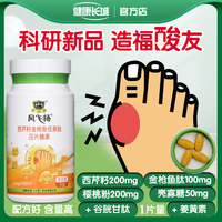風(fēng)飛揚(yáng)西芹籽金槍魚肽60進(jìn)口原料