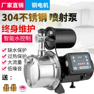 不锈钢 增压泵加压全自动变频水泵不锈钢自吸泵抽水泵1500W自动款