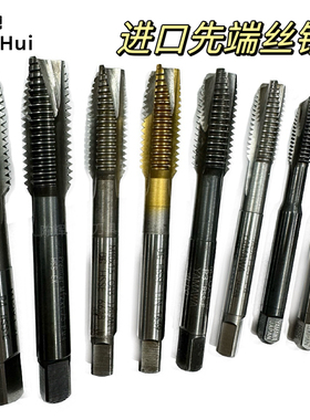 日本进口二手OSG/YAMAWA先端机用丝锥丝攻螺尖含钴不锈钢M6M8M10