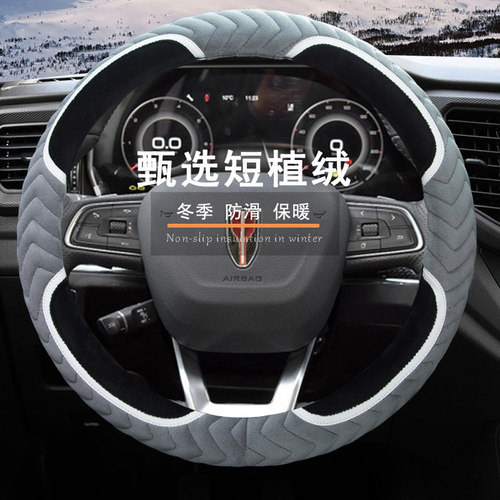红旗冬季保暖把套