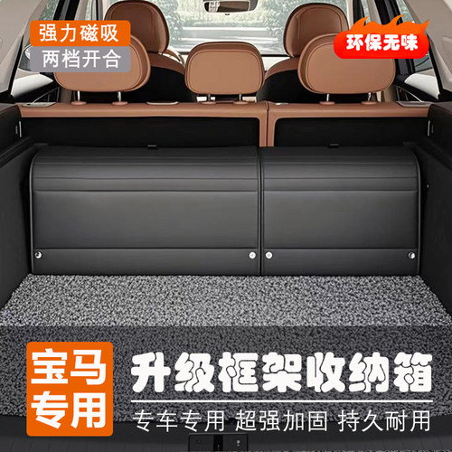 升级加强框架结构，4组磁吸，两档开合设计