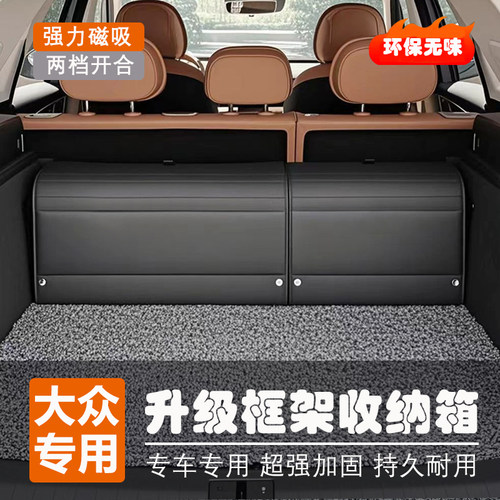 升级加强框架结构，4组磁吸，两档开合设计