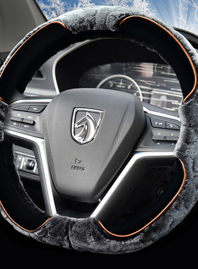 宝骏530方向盘套冬季毛绒310 730 310w360E100新宝骏RS-3RM-5把套
