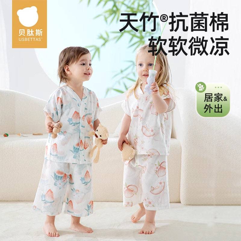 夏季薄款宝宝睡衣贝肽斯亲子款