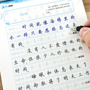 人生格言价格 人生格言图片 星期三