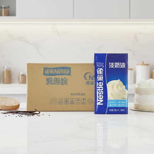 甜品原料鲜奶油盒装Nestle/雀巢