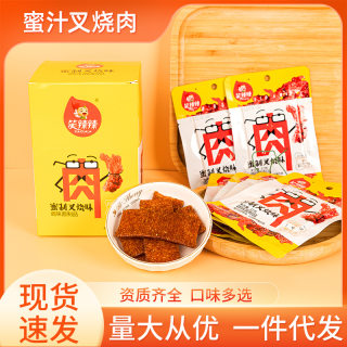 蜜汁叉烧味素肉手撕辣条面筋制品香辣网红零食8090怀旧休闲食品