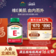 Jamieson健美生进口维生素e软胶囊维他命e大豆胚芽油ve油生育酚