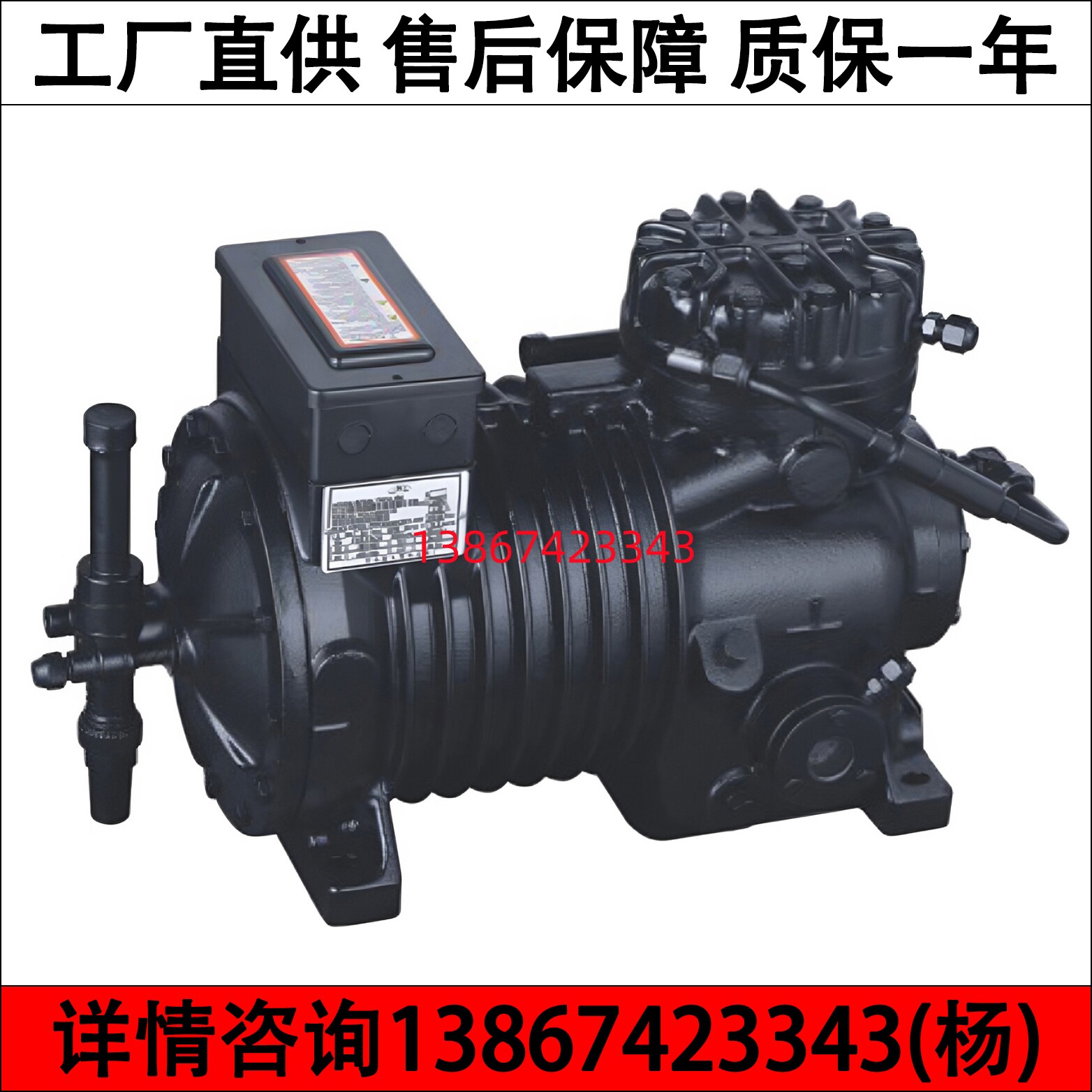 全新沈阳谷轮3匹半封闭活塞压缩机 小型冷库制冷设备配件BFS31 3P