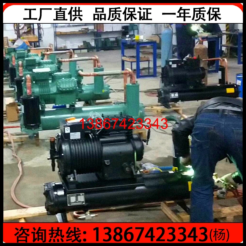 冷冻库压缩机组谷轮全新厂家主机