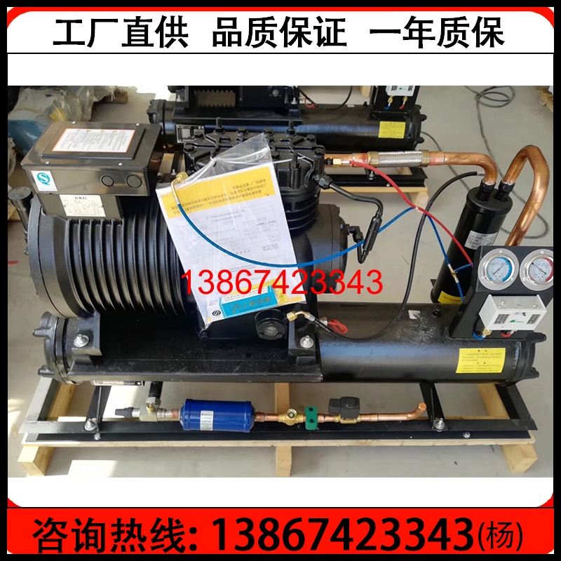 全新大明15匹谷轮水冷机组冷冻库