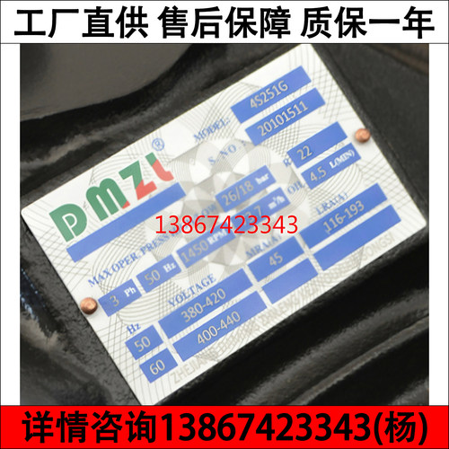 沈阳谷轮25匹半封闭制冷压缩机头