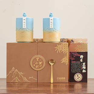 麦辞 高档野生黑枸杞包装盒通用半斤宁夏枸杞礼盒空盒定制礼品盒