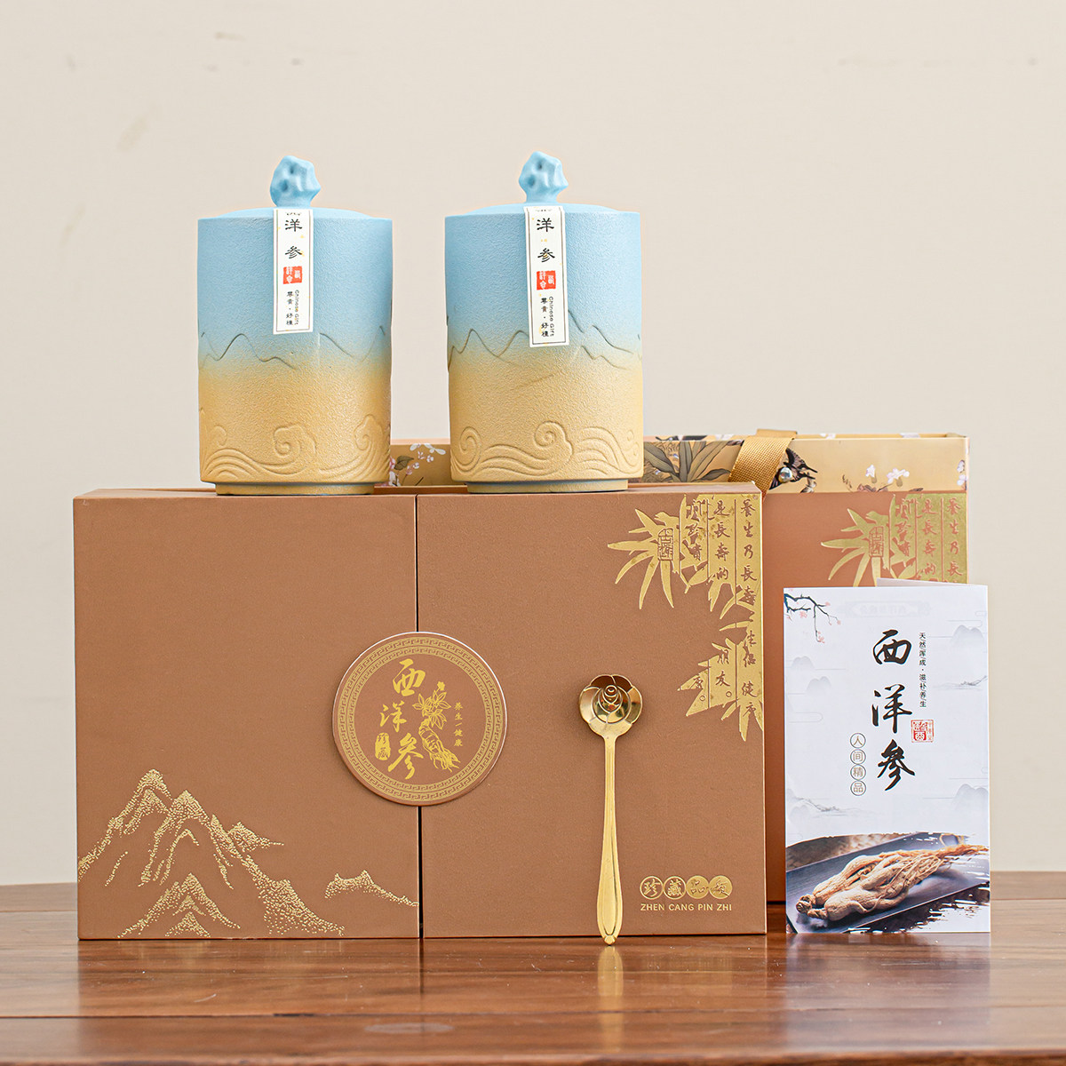 麦辞 切片西洋参礼盒空盒 陶瓷储物密封罐西洋参片粉包装礼品盒子