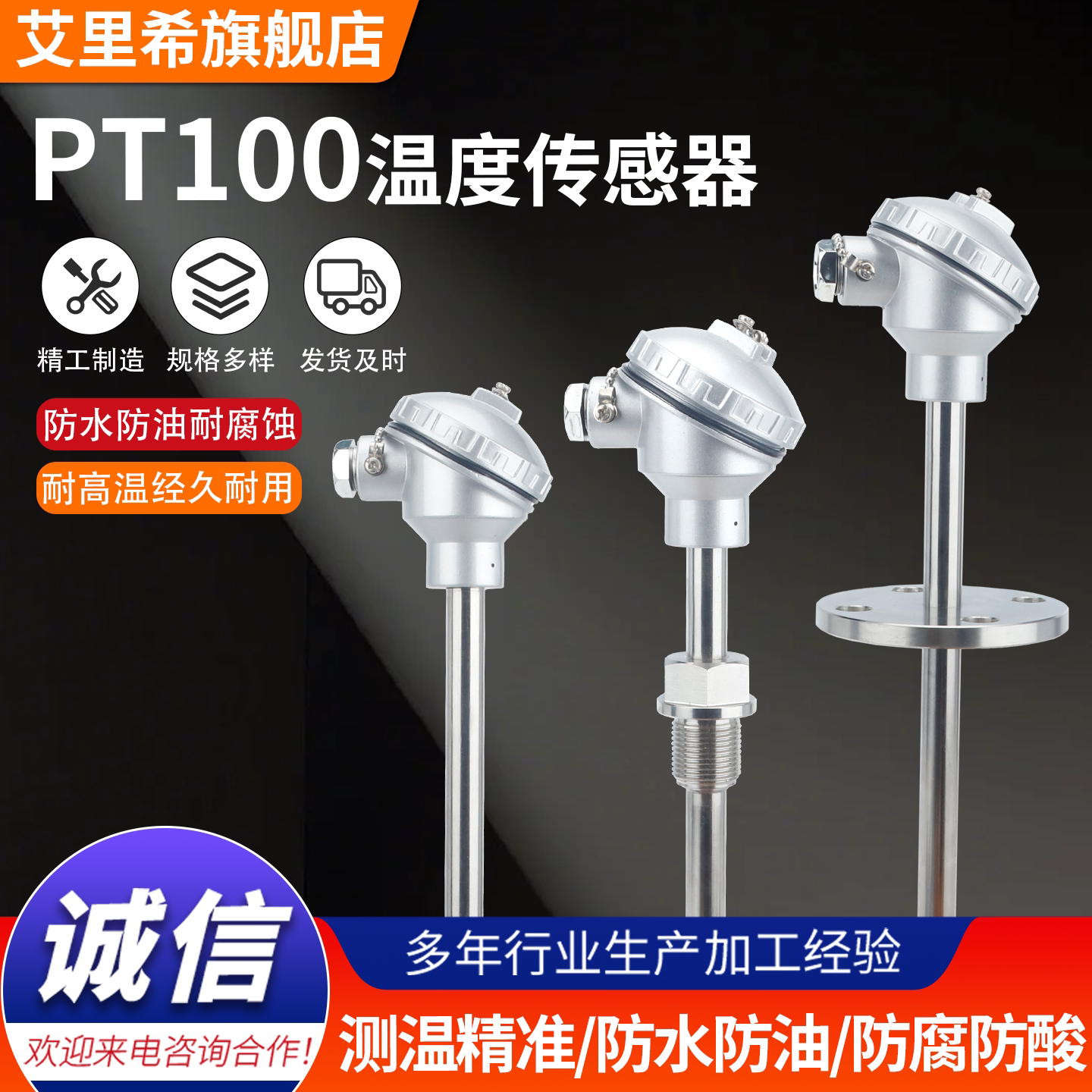 WRN/WZP-130/230 K型PT100不锈钢热电偶热电阻测高温度传感器探头