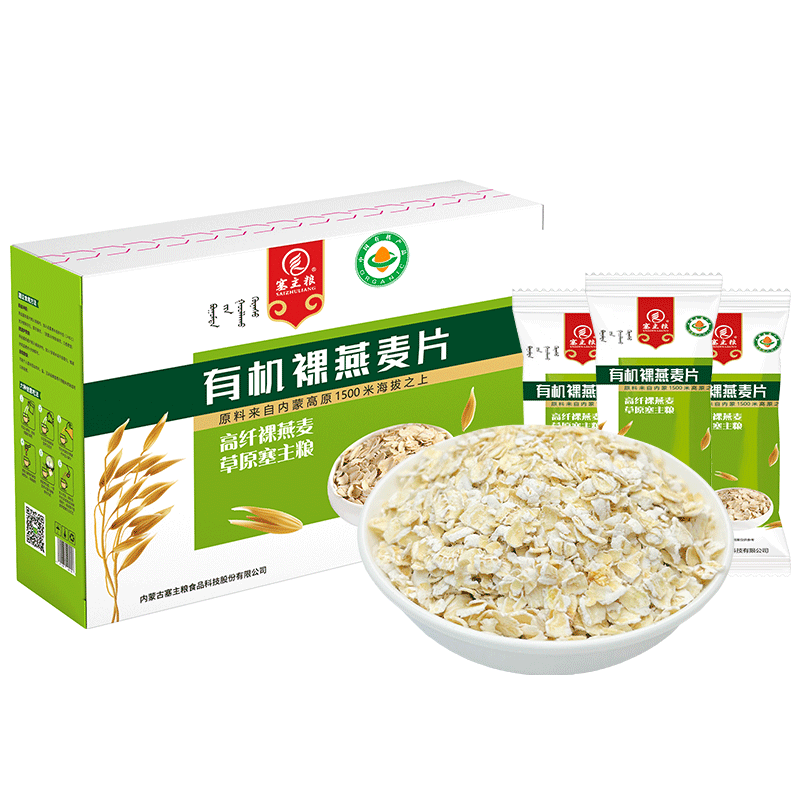 燕麦片原味纯燕麦片官方旗舰店正品燕麦片早餐即食冲饮
