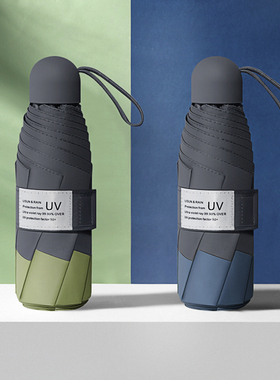 太阳伞女超强防晒防紫外线折叠遮阳晴雨伞男士黑胶便携轻便五折伞