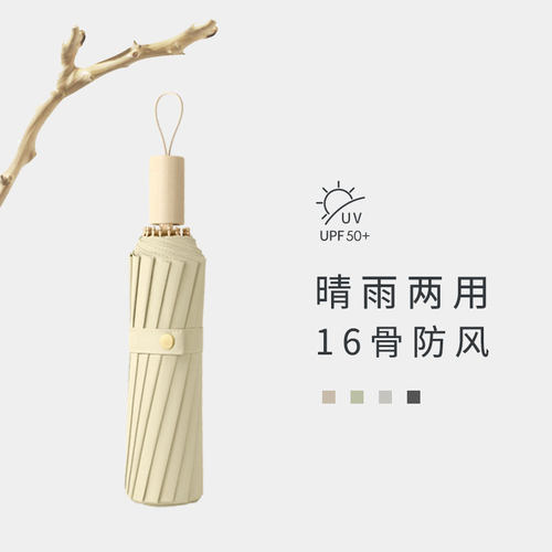 太阳伞复古手动防晒防紫外线遮阳