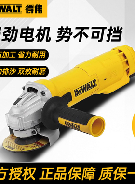 得伟角磨机重型砂轮机工业手砂轮手磨机大功率切割磨光机DWE8300S