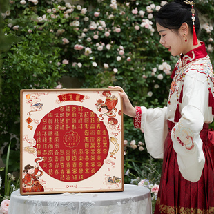 立体喜字百喜图diy手写临摹送新人订婚结婚相框闺蜜新婚礼物囍字