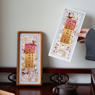 2026年新款钱母图装饰画新年好寓意实木年画摆件初五迎财神相框