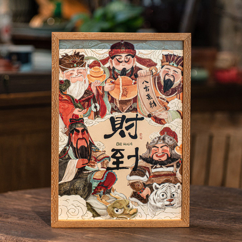 2026马年财神装饰画客厅入户玄关喜庆壁画挂画沙发背景墙置物画,家居饰品,现代装饰画,淘宝优惠券,粉丝福利购,淘宝优惠卷