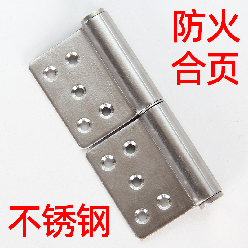 法普邦防火合页不锈钢消防认证