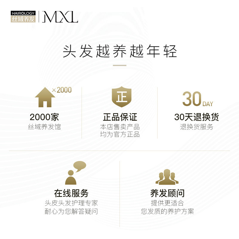 丝域暖暖头皮清洁霜头皮护理洗头膏深层清洁头皮毛囊卸妆乳男女士怎么看?