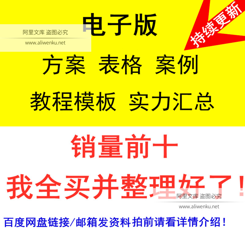 房建住宅工程幼儿园招标投标书文件完整版范文预算实例资料模板